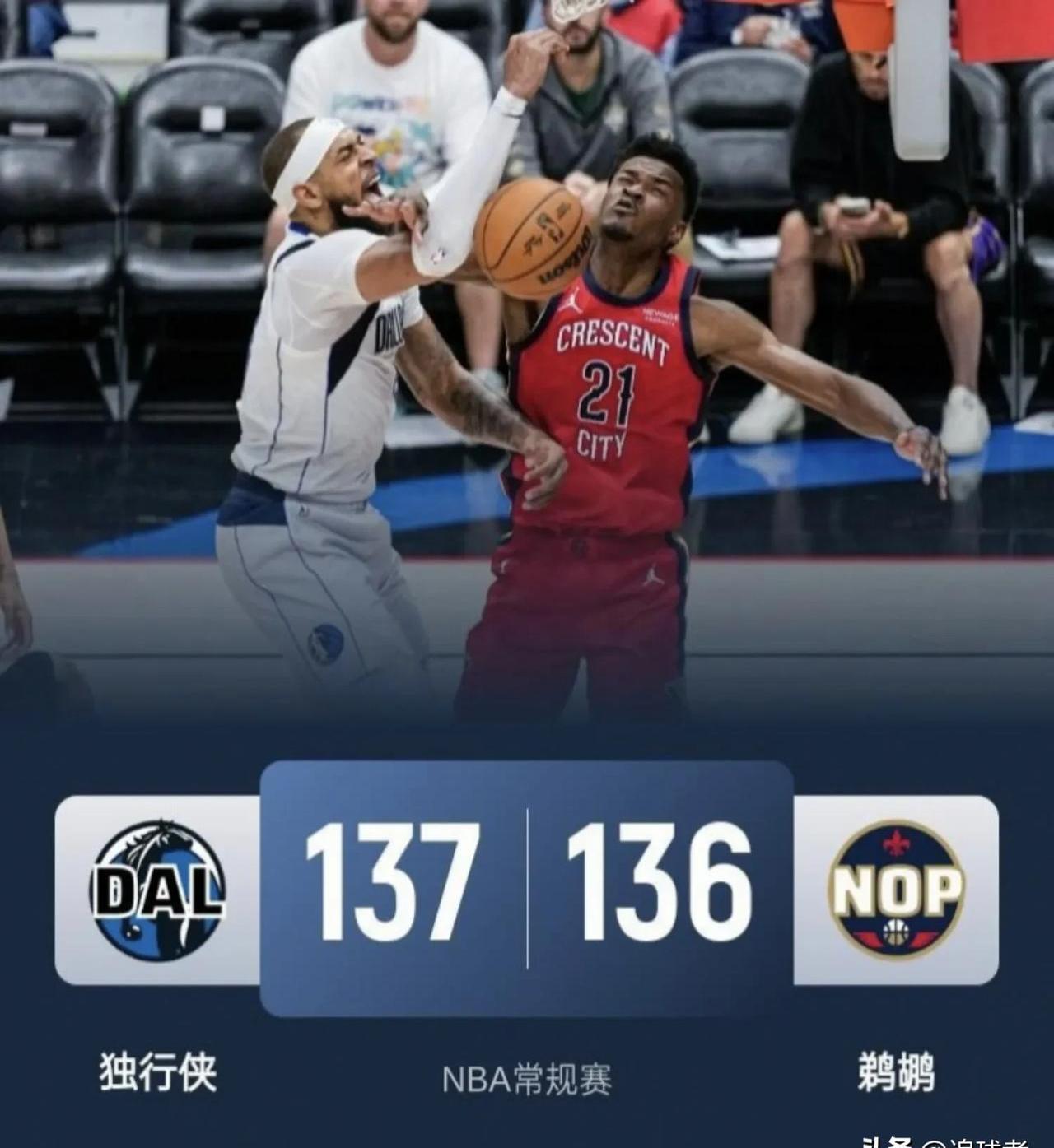 独行侠中锋莱夫利简介