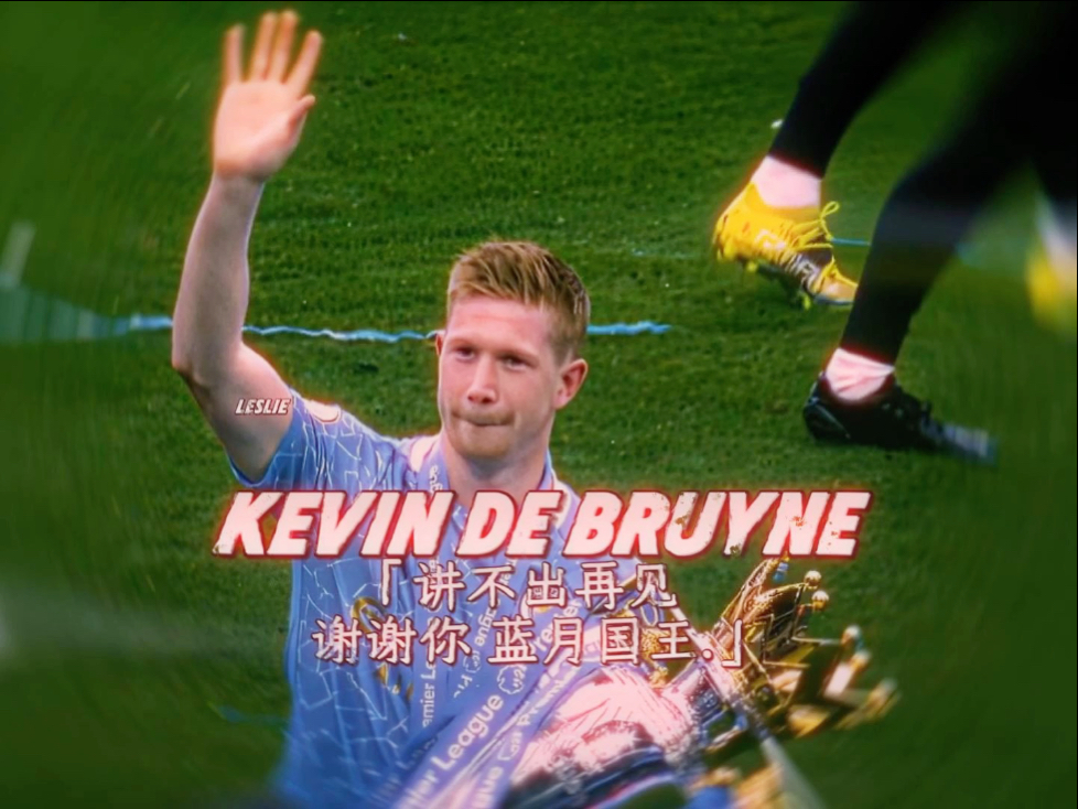 爱游戏-德布劳内重返赛场，最后时刻胜出首场状态出色，西班牙队观众沸腾！观众掌声雷动的简单介绍