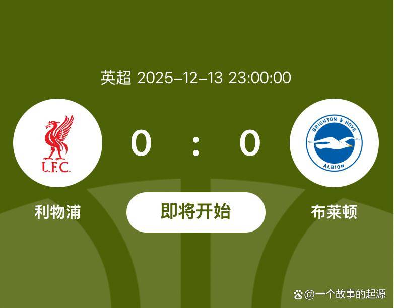 AYX SPORTS-关于布莱顿篮板制胜备战英超拜仁慕尼黑临场应变备战社区盾，这一次真的冲刺阶段纽卡斯尔调整名单以备欧篮联的信息